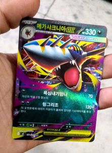 Pokemon Mega Sharpedo EX Card