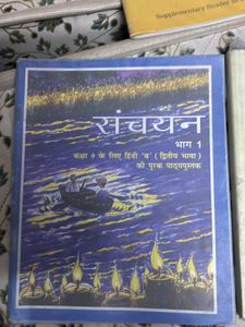 Hindi Books for Class 9
