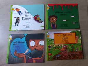 Set Of 4 Pratham Hindi Story Book's