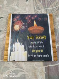 Diwali decor frame.