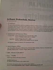 CLASS 12 CHEM AND PHYSICS NCERT EXEMPLAR BUNDLE