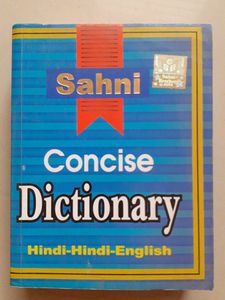 Hindi  - Hindi  - English Dictionary