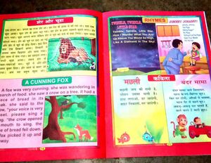 Kids Education Kit