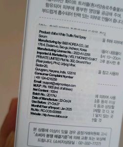 d&#39;Alba First Spray Serum