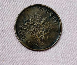 1942 coin, princely gwalior state. COPPER 1/4 ANNA