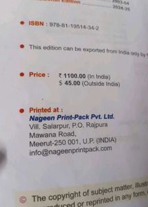 NOOTAN ISC Class 11th biology Book