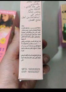 *New* Combo Of 3 Breast Enlargement Cream And Oil