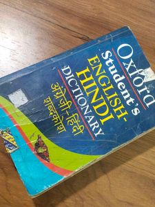 Oxford Student's English-Hindi Dictionary