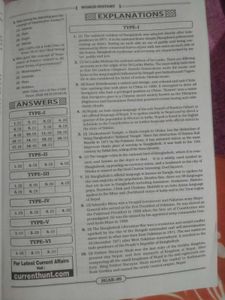 Kiran Publication GS Practice Book