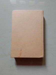 Yoga Book by Sivananda