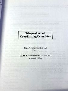 Intermediate Second Year Accountancy Textbook