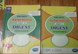 Std X COMPLETE SET OF NAVNEET DIGEST 9 BOOK