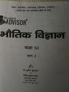 Physics Guide For Class 11th Hindi Edition