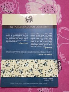 NSOU English honours 1st Year Books..