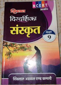 Class 9th Shivlal Guide Sanskrit,Project