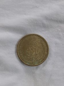 Rare 1970 Lotus ,20 Paise Coin