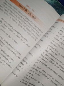 Cbse Class 10th Sanskrit Book
