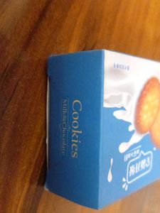 COOKIES ERASER