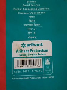 Mathematics Class 9 NCERT+ Arihant Guide.