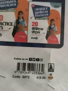 Jawahar Navodaya Vidyalaya Entrance Exam