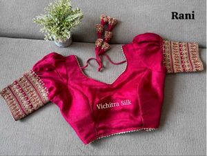 Designer Blouse For Wedding