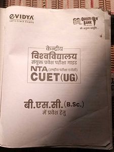 CUET (UG) Entrance Exam Guide