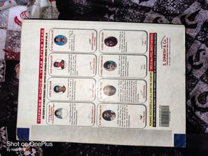 New Dinesh Objective Biology (Vol 1,2,3)