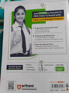 Chemistry Class 12 Sample Question Papers.