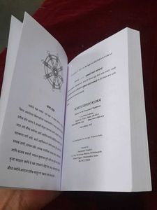 Buddha's Updesh Book