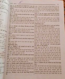 All In One - Class 7