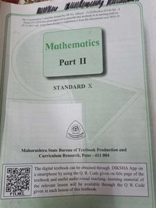 10 Std Maharashtra Board Textbooks