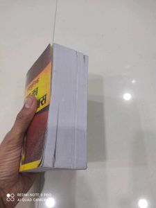 Bharat Ka Ethas Book