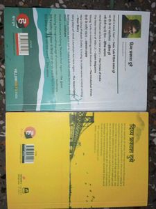 Musafir Cafe by Divya Prakash Dubey
