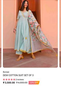 Bunaai Suit Set  -  S