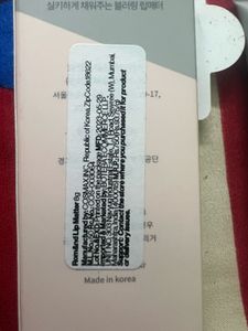 Rom&amp;nd And Laneige Lip Combo