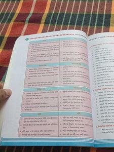 Computer Applications Book XI