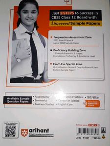 ₹200 CBSE Class 12 Economics Sample Papers