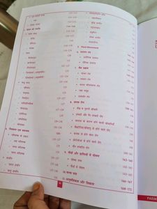 Parmar Ssc Book / Class Notes