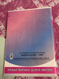 Class 12 Textbook Set