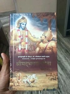 Shrimad Bhagavad Gita As It Is