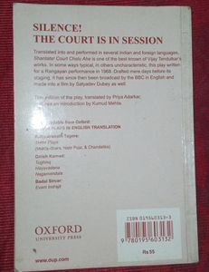 Award Winning Indian Play (Silence! The Court Is In Session, By Vijay Tendulkar)