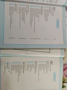 1st Puc Physics Textbook