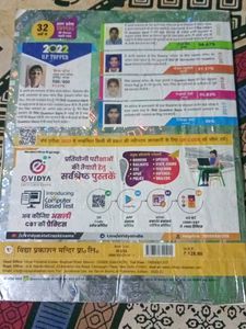 Class 10th Upboard 5  English Medium Book