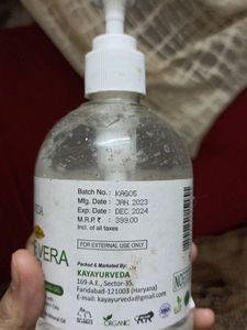 Kaya Ayurveda Aloevera Gel