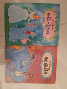 gujarati story books
