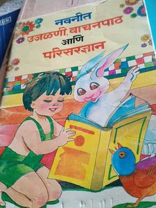 Children's Book