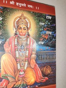 Hanuman Chalisa+Hanuman Kawatch + Bajrang Baan