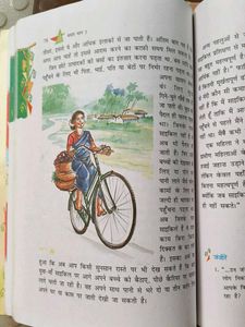 Class 8th Hindi TEXTBOOKS.