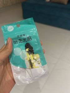 Body Tape