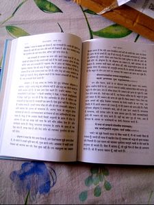 Bhagwat Geeta